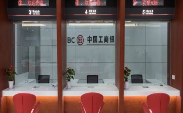 工行人演讲稿8篇