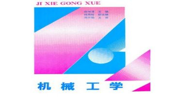 技工学校招生工作计划5篇