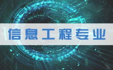 电工学心得体会6篇