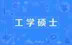 化工学生实习报告5篇
