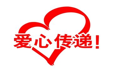 公益购活动总结8篇