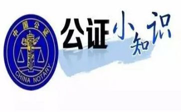 公证的赠与合同8篇