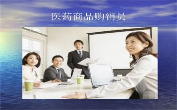 2024购销合同模板7篇