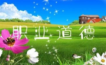 重规范活动总结8篇