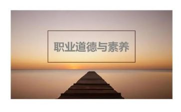 讲普通话写规范字演讲稿6篇