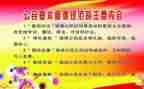 学规范,讲规范演讲稿8篇