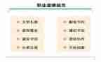 小学生学规范用规范演讲稿8篇