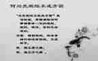 2024守纪律讲规矩心得体会通用8篇