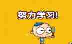 鼓励式演讲稿最新6篇