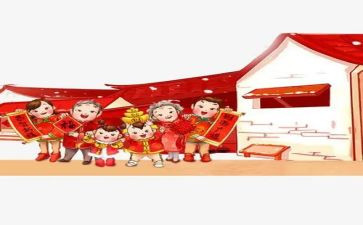过年营销活动方案7篇