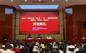 国培计划语文心得体会5篇