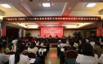学习国培计划心得体会8篇