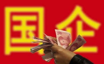 国企的述职报告5篇