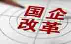 国企职工工作总结6篇