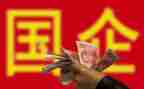 国企的述职报告5篇