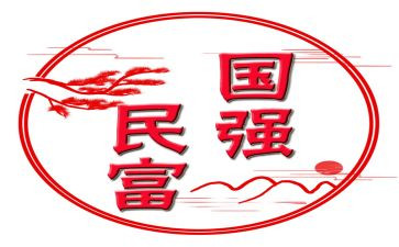 爱国强演讲稿推荐8篇