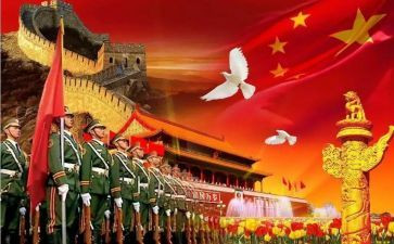 中班国庆节活动教案8篇