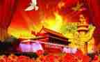 国庆节文艺活动方案7篇