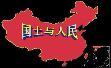 村国土员述职报告7篇