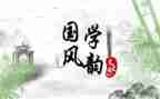 全国学生优秀演讲稿5篇