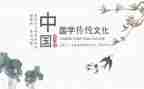 国学班的活动总结5篇