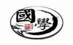 国学经典活动总结范文7篇