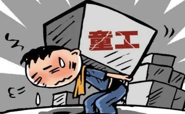 雇佣劳务合同模板6篇