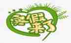 寒假培训心得体会教师7篇