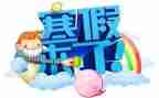 寒假前教师培训心得体会通用8篇