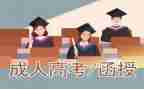医学函授毕业自我鉴定8篇