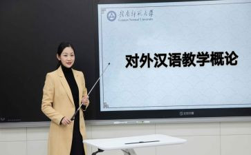 汉语拼音1教案通用7篇