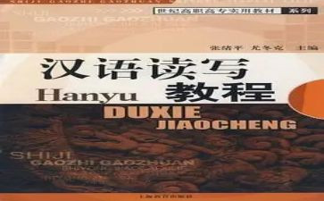 汉语梦演讲稿7篇