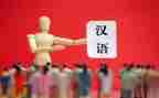 汉语拼音1教案最新5篇