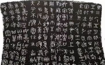 汉字主题作文6篇