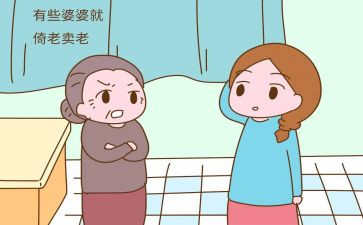 2024年农村好婆婆事迹材料7篇