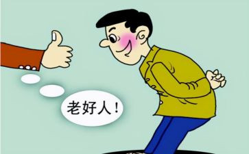 学好人演讲稿通用7篇