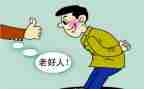 好人榜事迹材料500字5篇