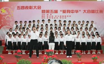 读合唱学心得体会6篇