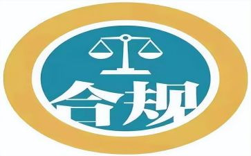 邮政合规心得体会5篇