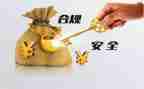 合规心得体会范文5篇