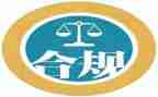 邮政合规心得体会5篇
