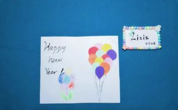 教师节送贺卡活动方案7篇