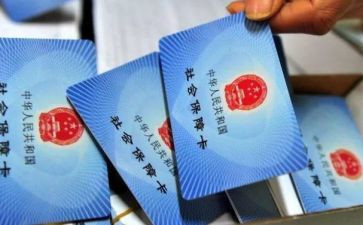 合疗工作个人总结报告5篇