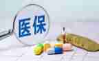 医院合疗申请书通用7篇
