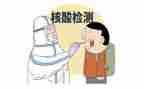 扫核酸码志愿者心得体会8篇