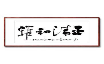 争做和雅学生演讲稿5篇