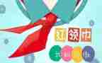 小学生红领巾的演讲稿7篇