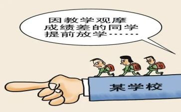 三年级转化后进生工作计划8篇