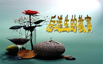 辅导后进生工作计划8篇