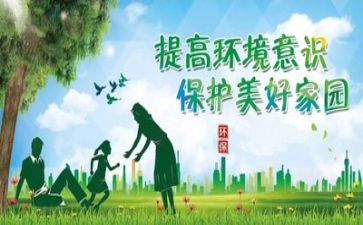 环保局环保工作总结7篇